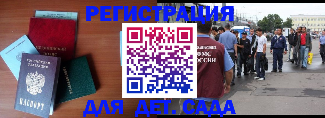 прописка для кредита в Северной Осетии